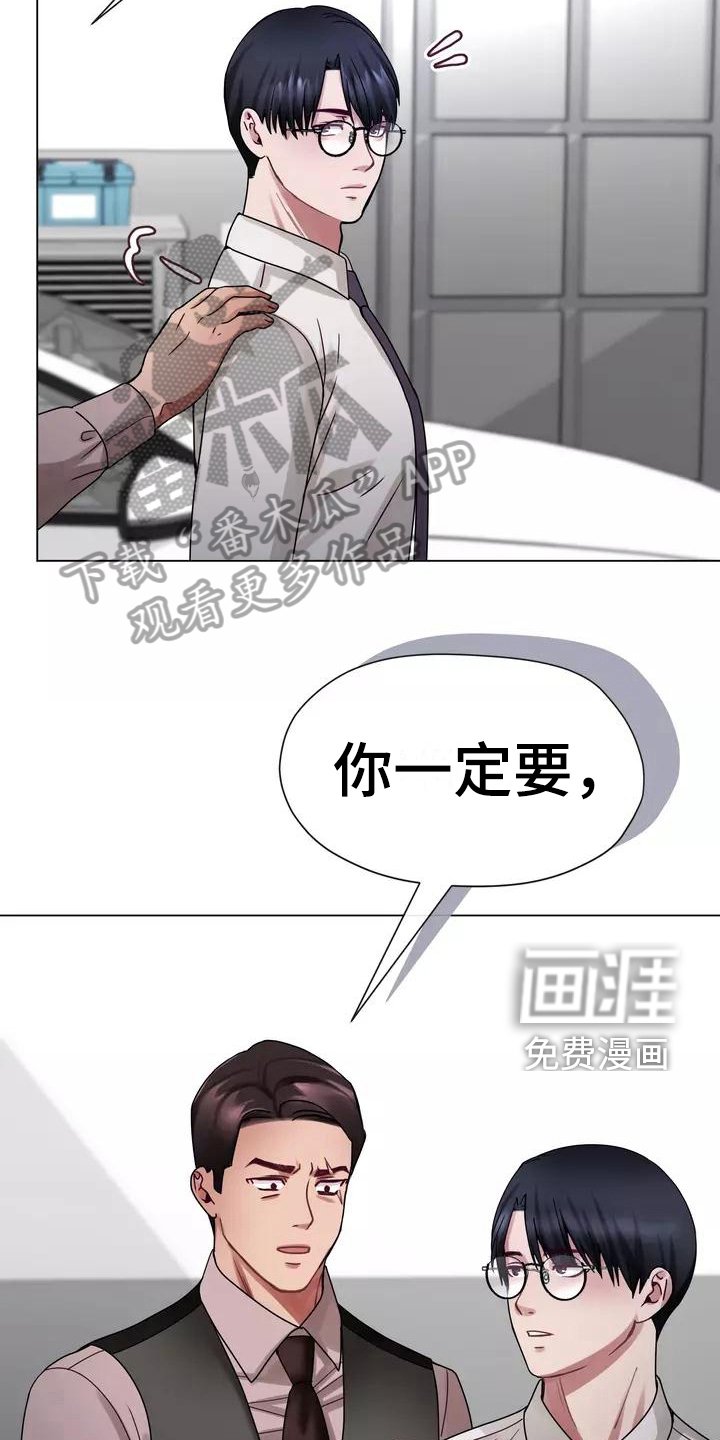 第5章：原因