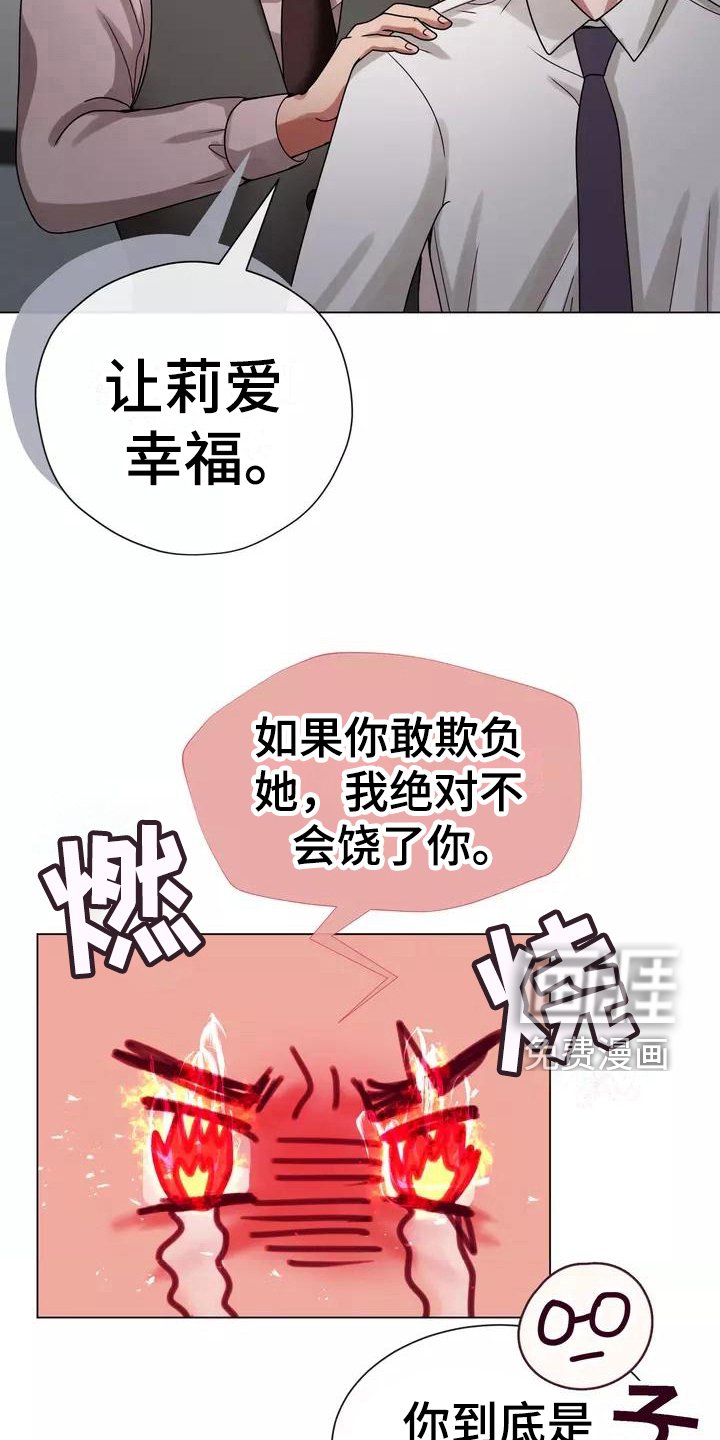 第5章：原因
