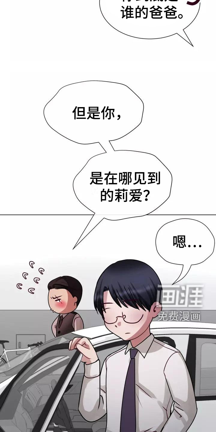 第5章：原因
