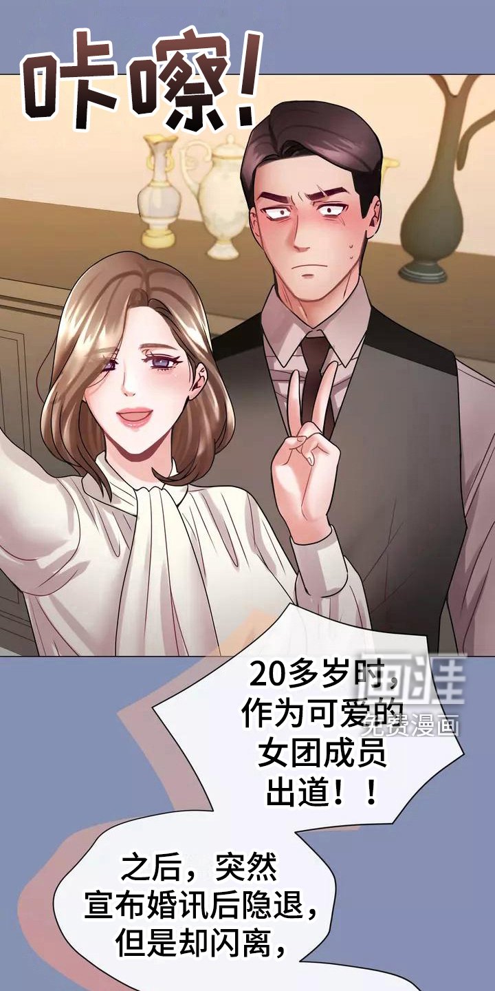 第6章：认出