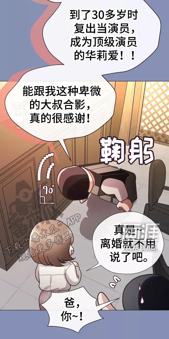 第6章：认出