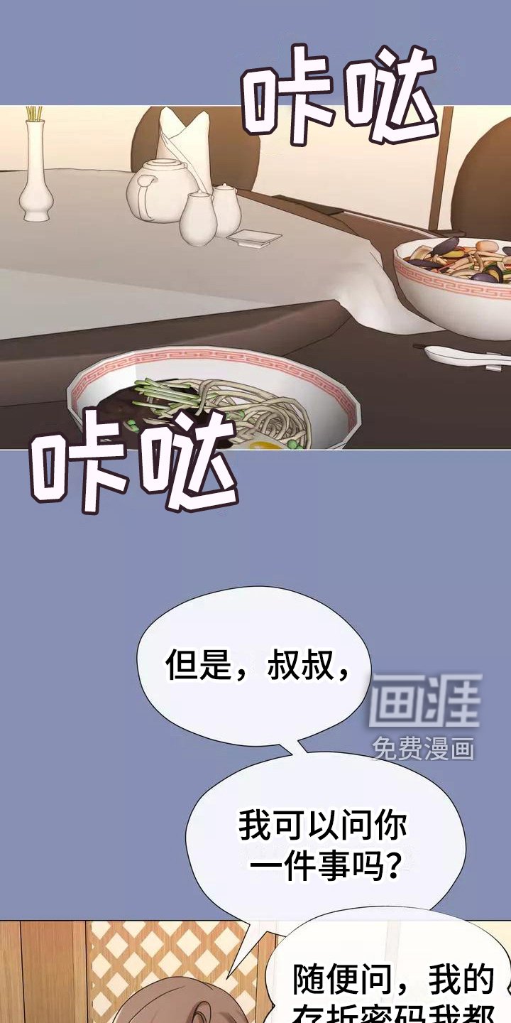 第6章：认出