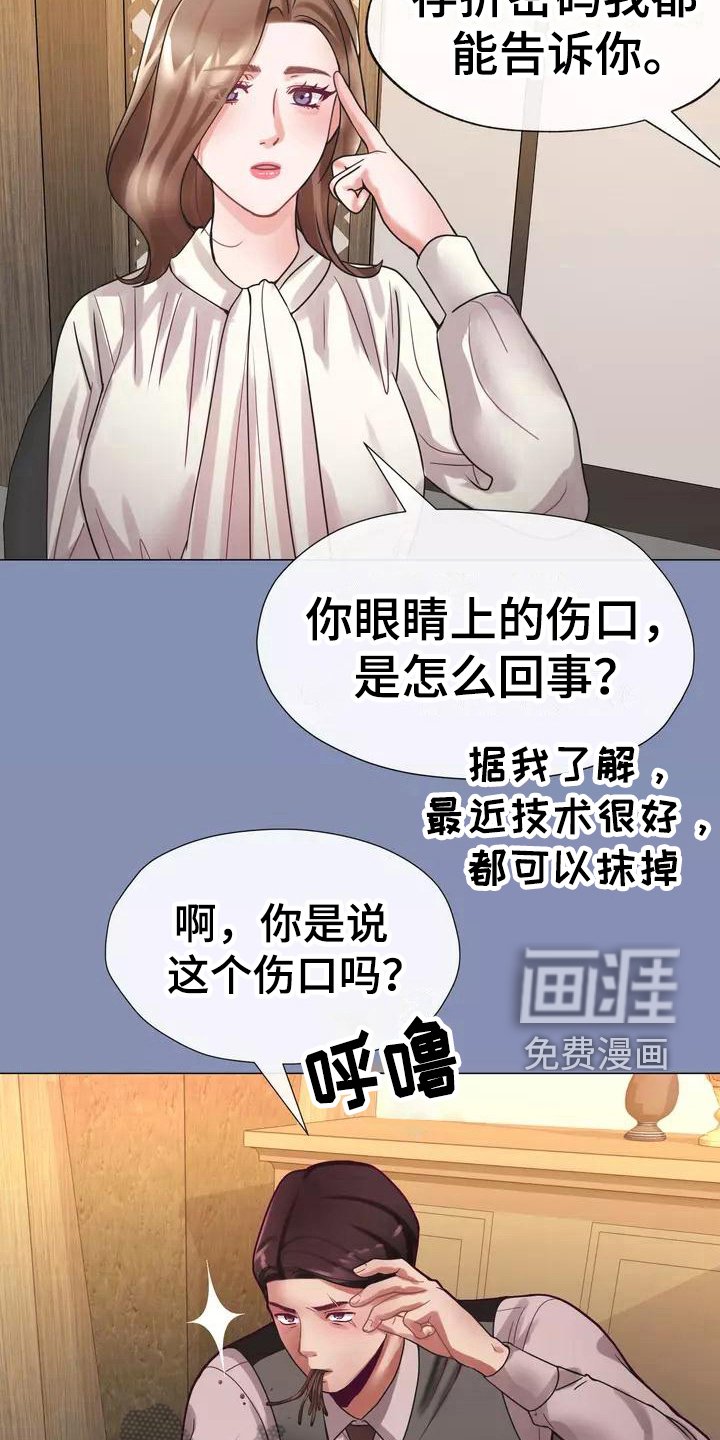 第6章：认出