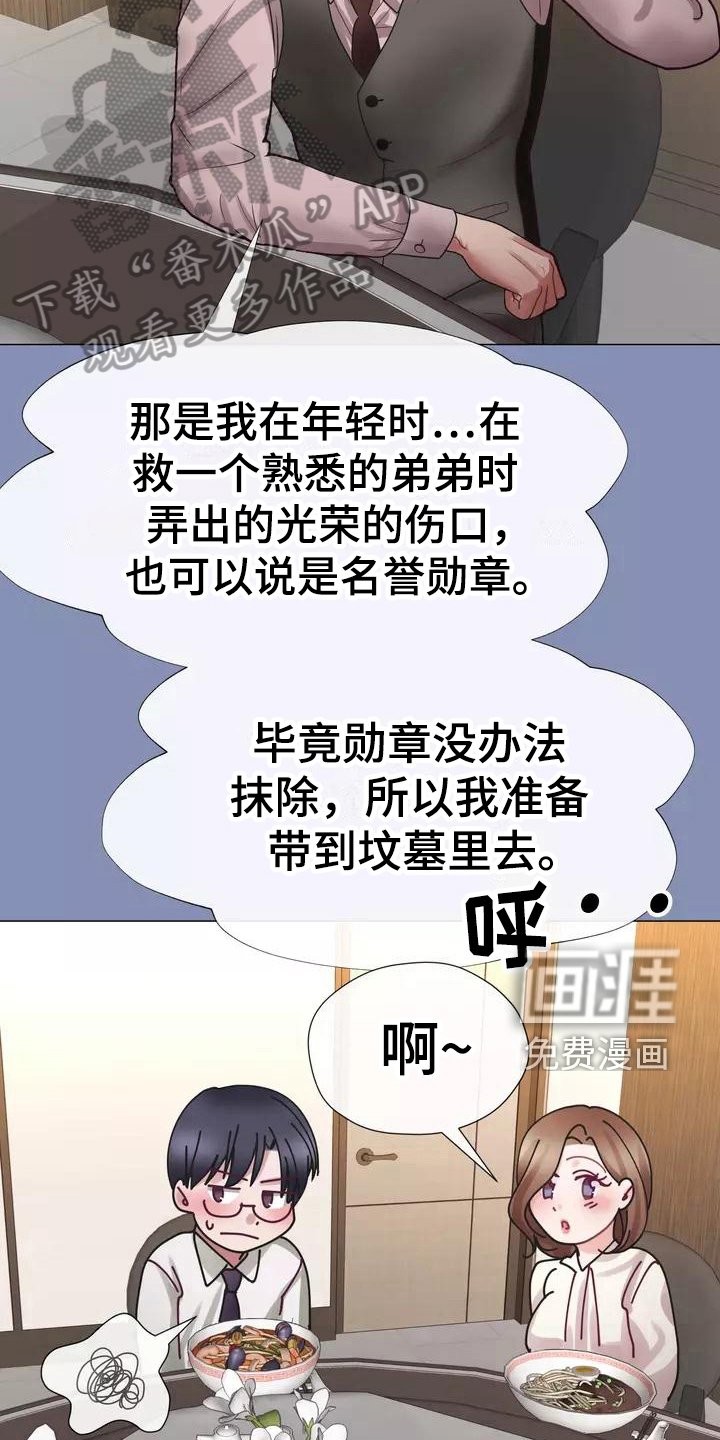 第6章：认出