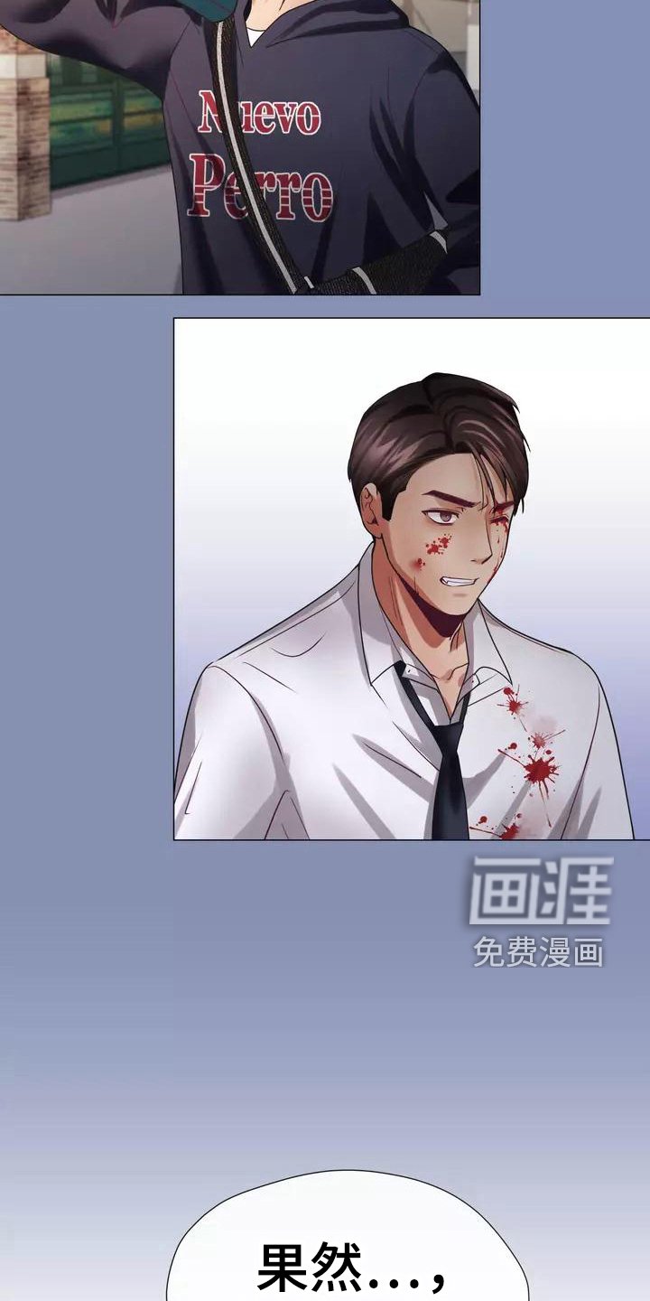 第6章：认出