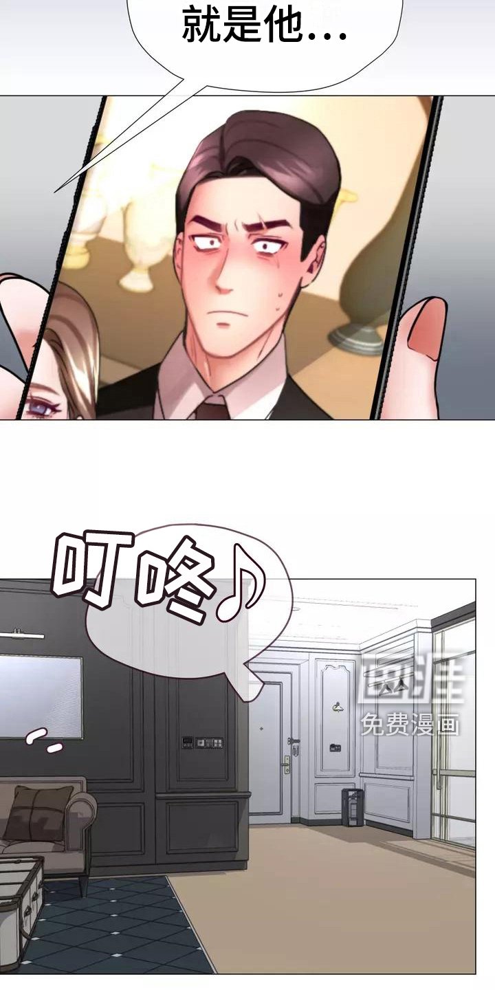 第6章：认出