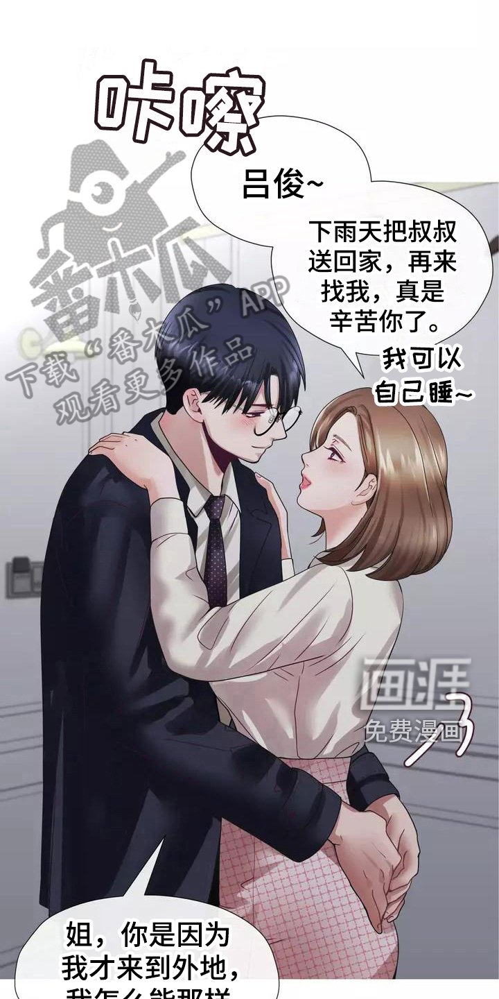 第6章：认出