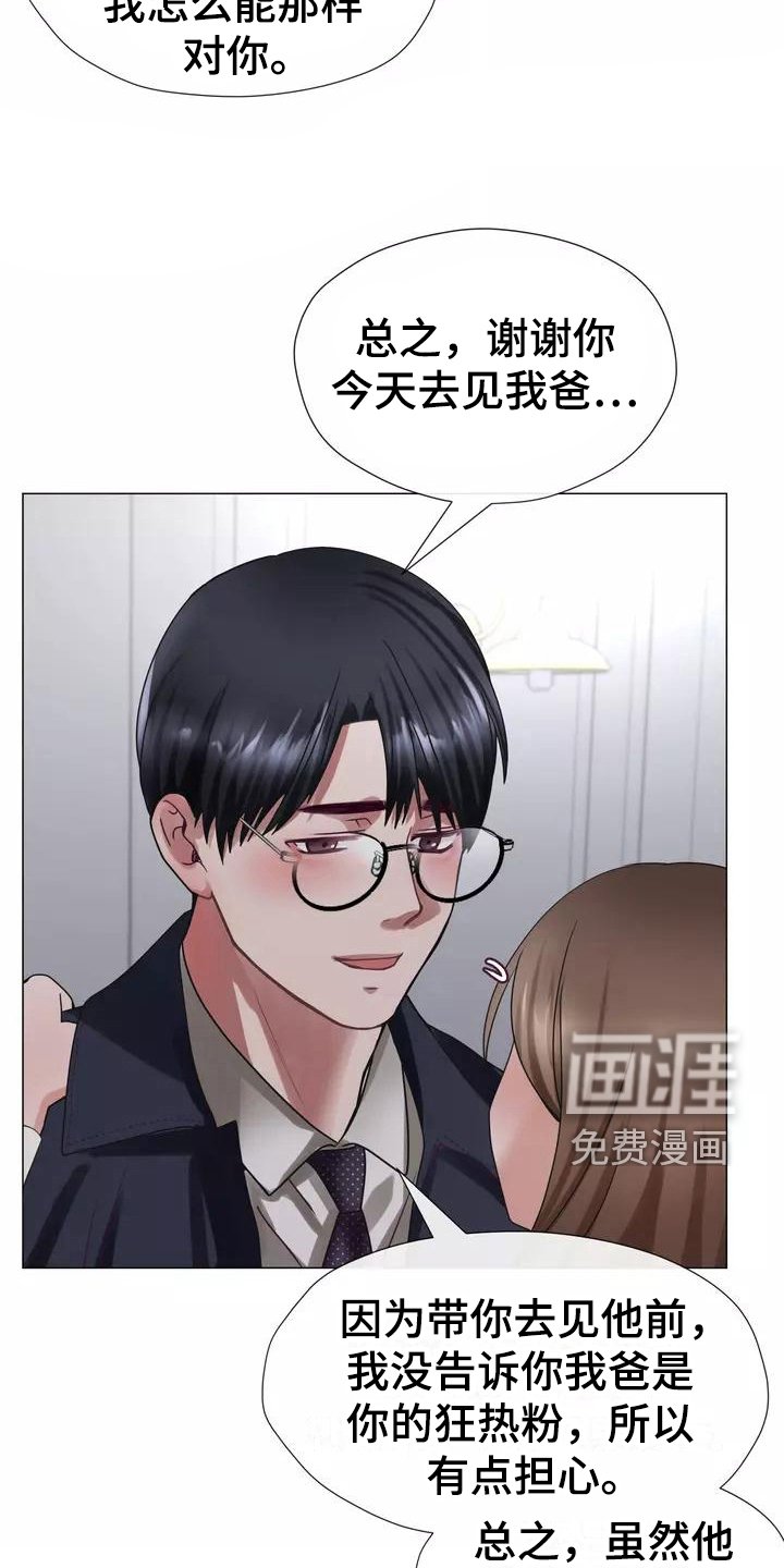 第6章：认出