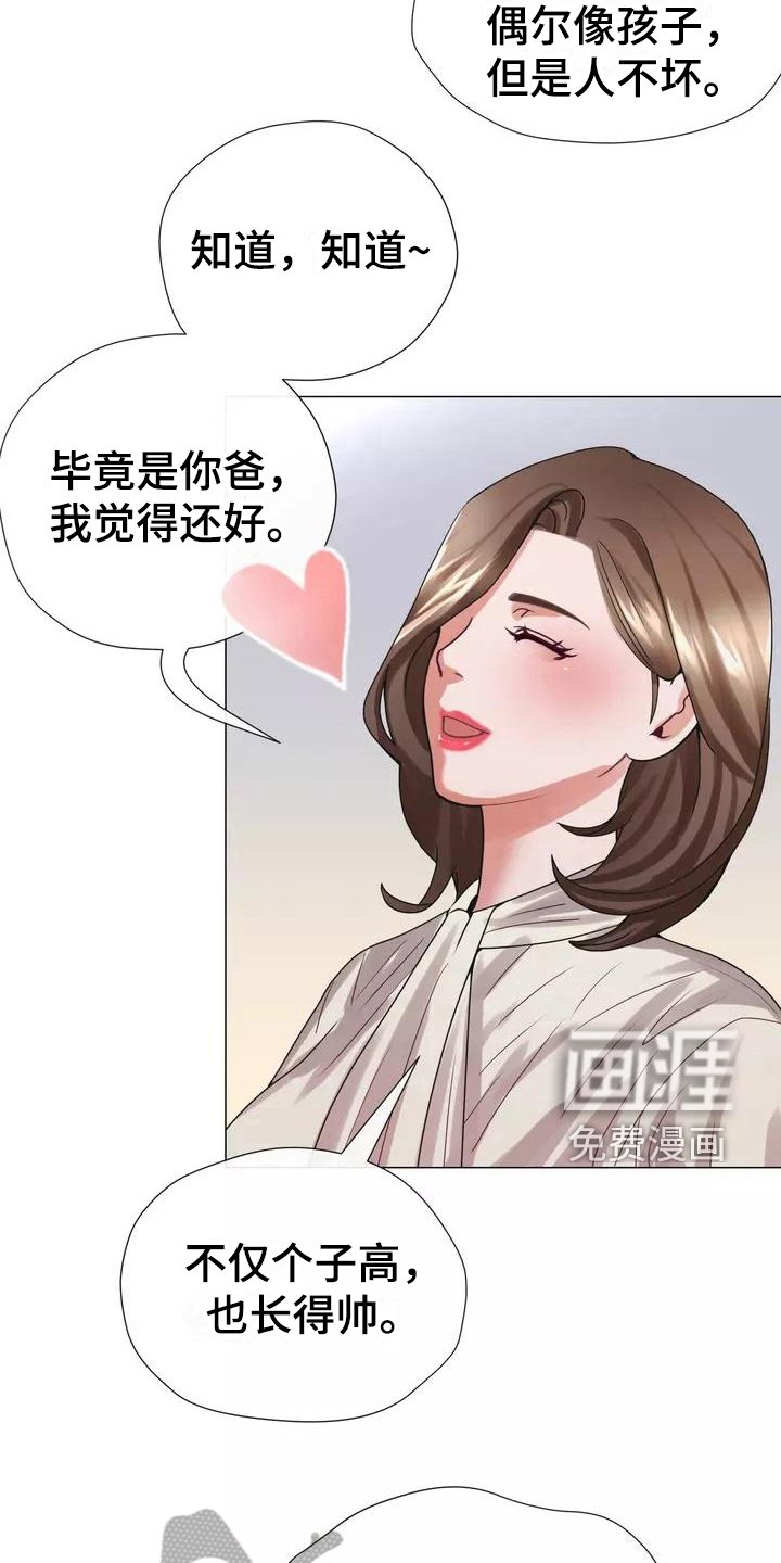 第6章：认出