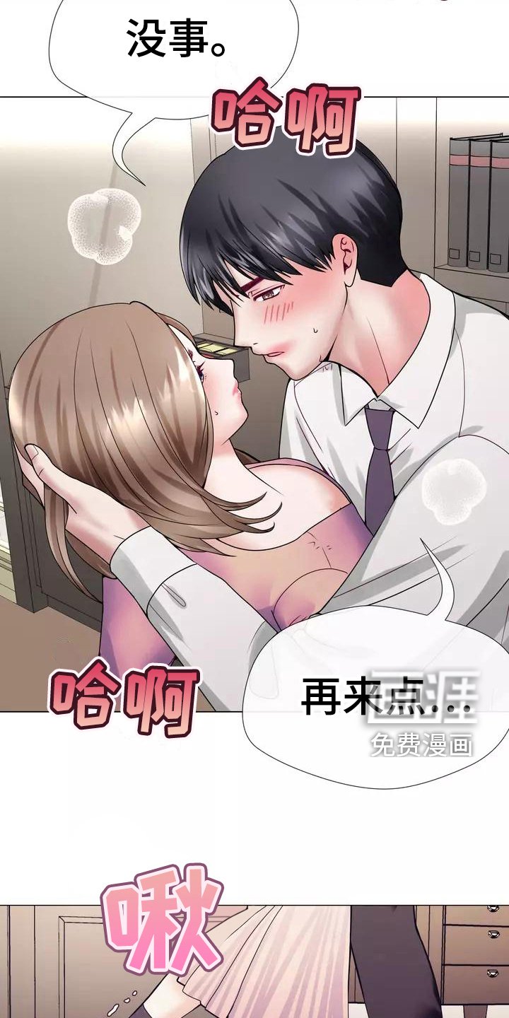 第6章：认出