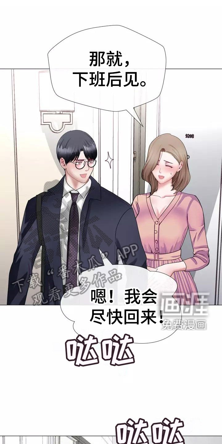第7章：电话