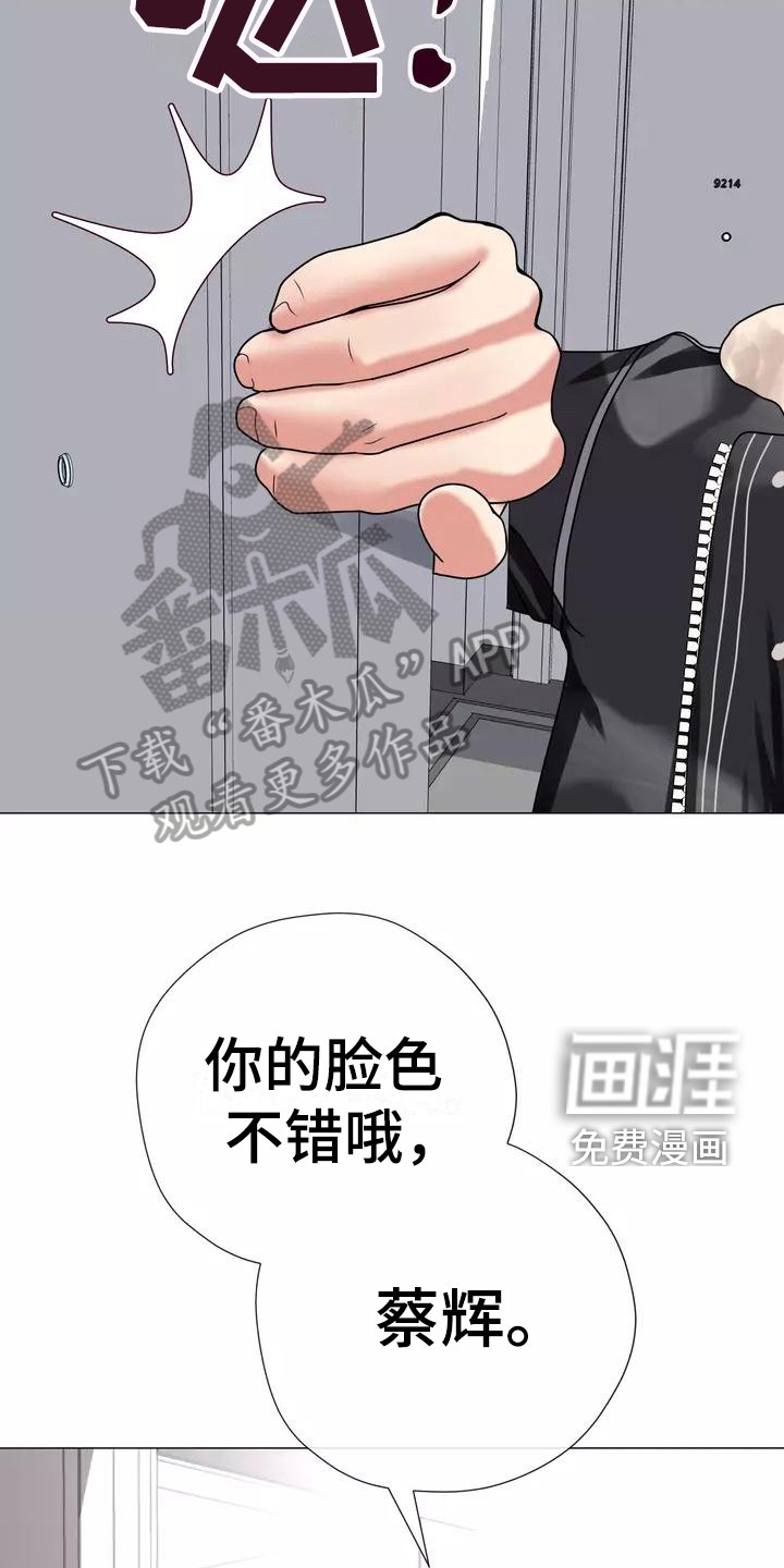 第7章：电话