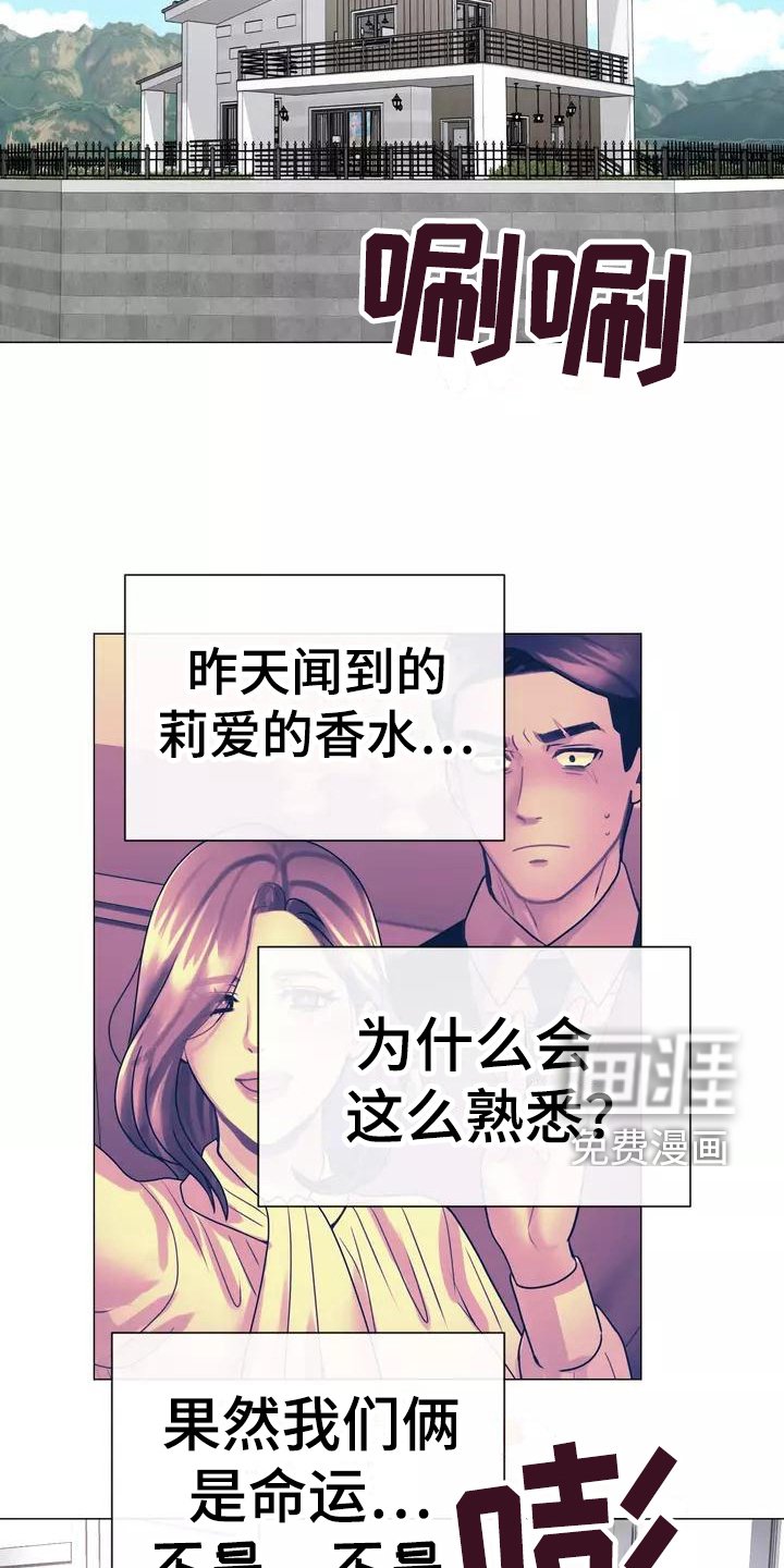第7章：电话