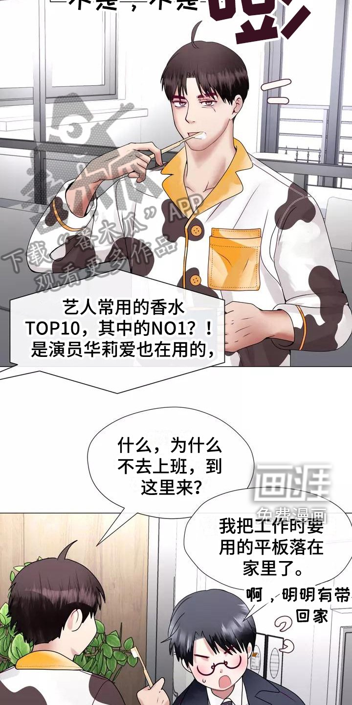 第7章：电话