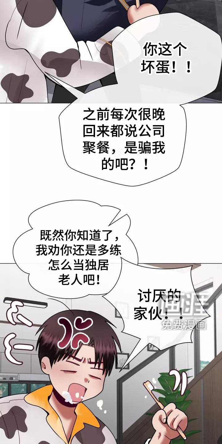 第7章：电话