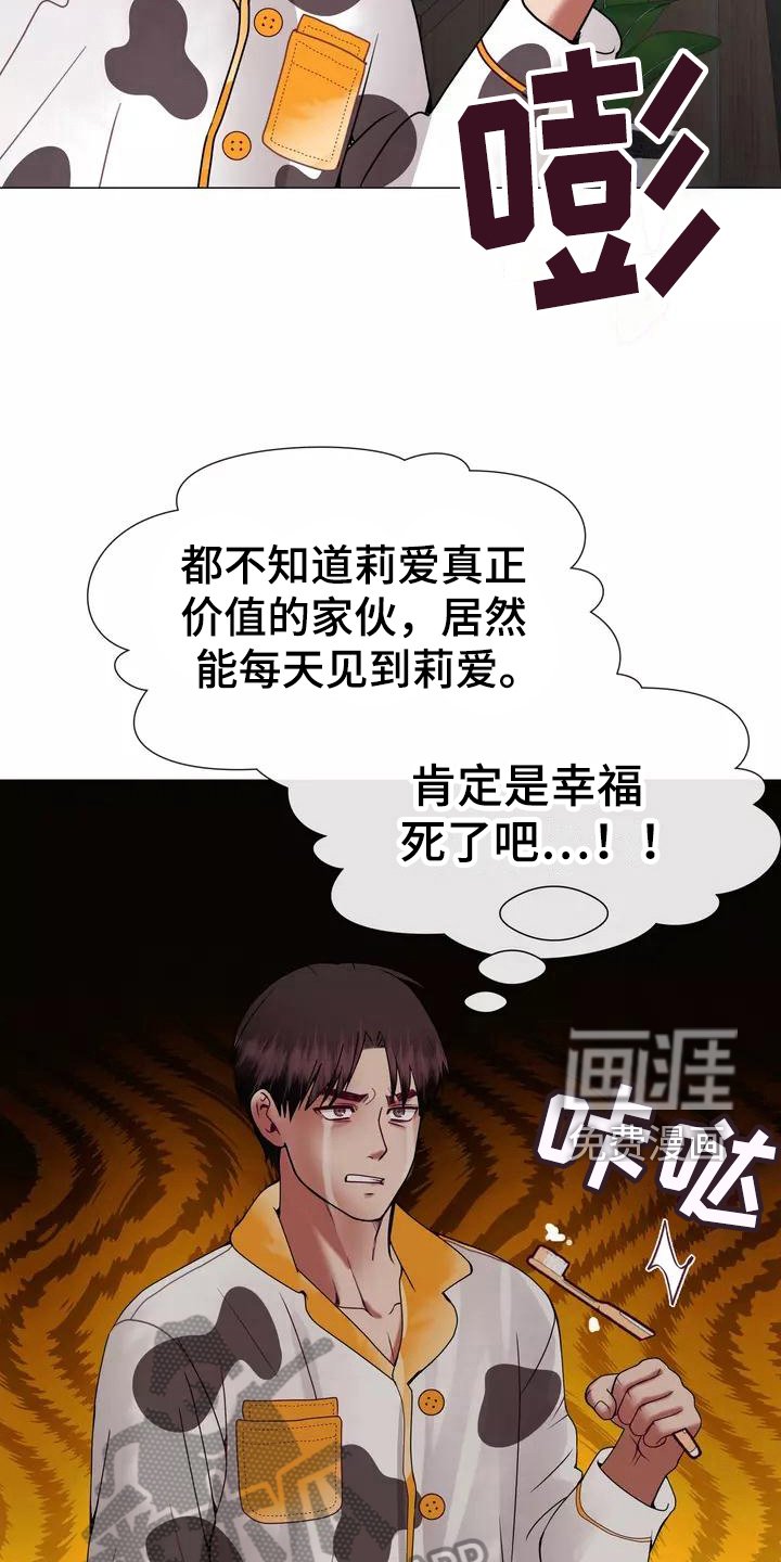 第7章：电话