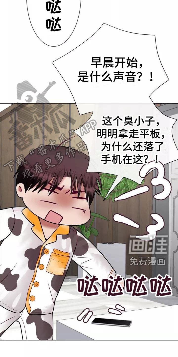 第7章：电话