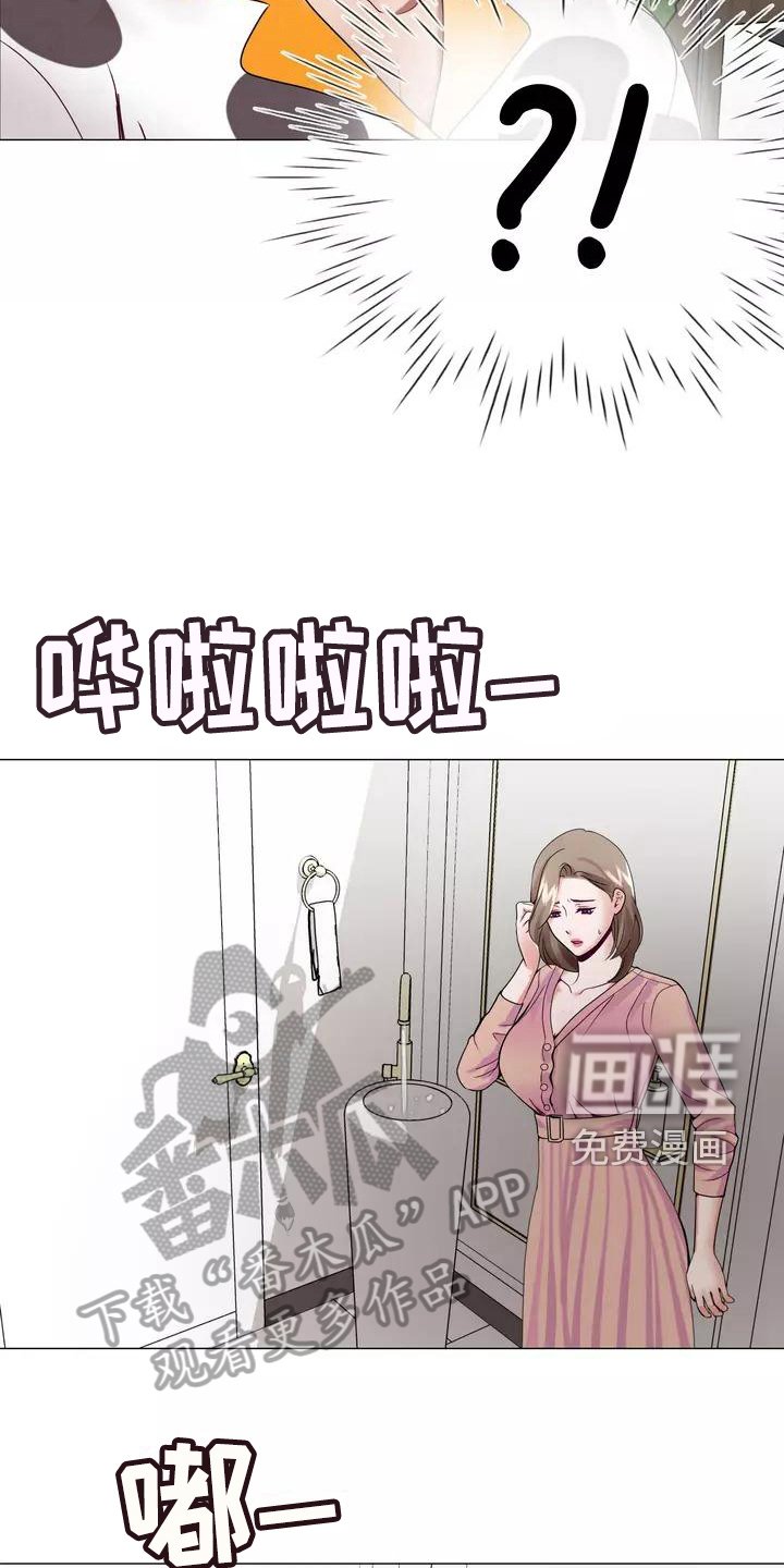 第7章：电话