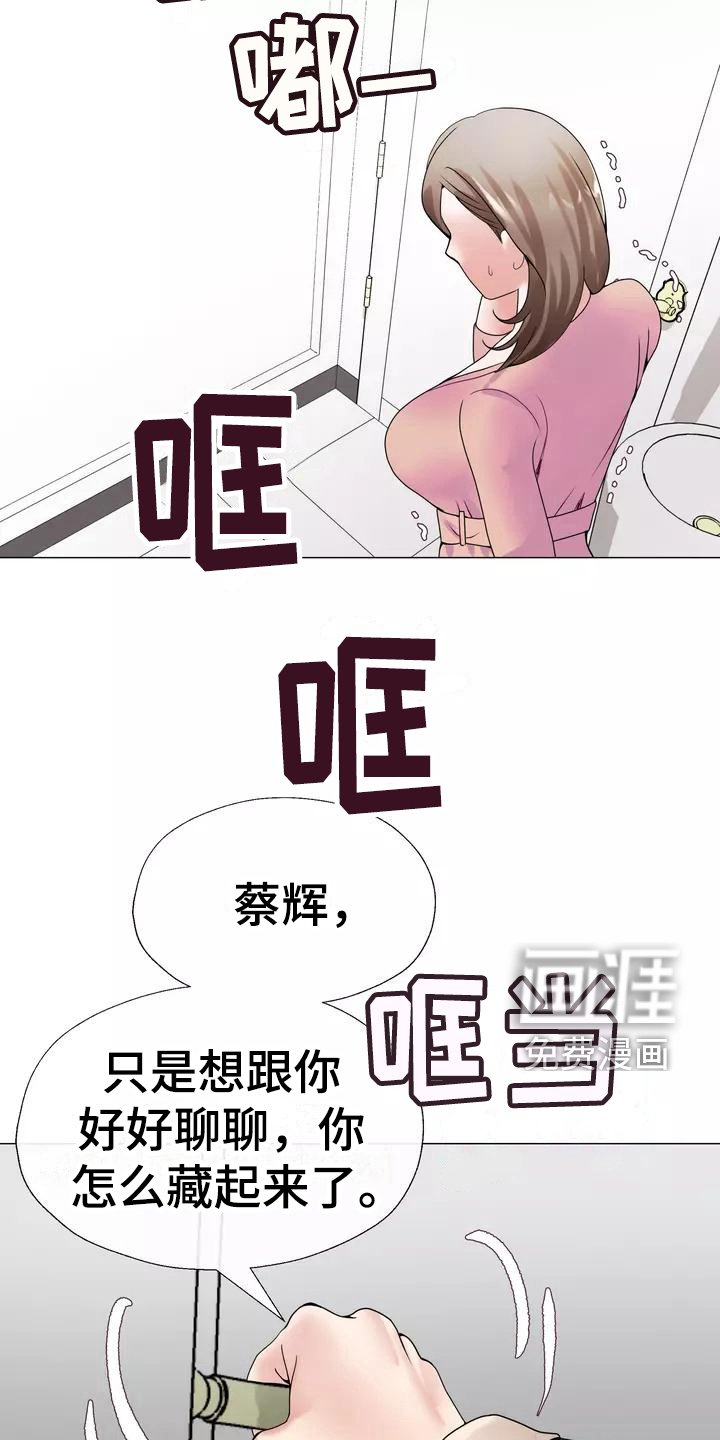 第7章：电话
