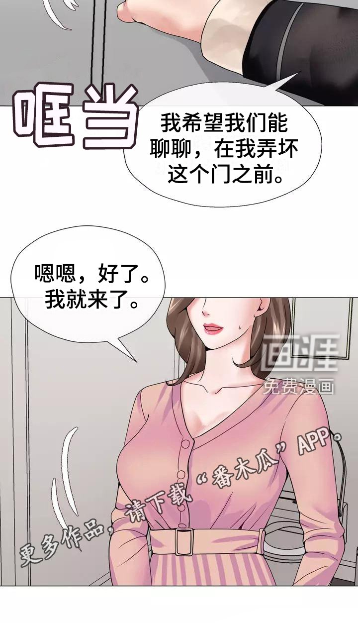 第7章：电话