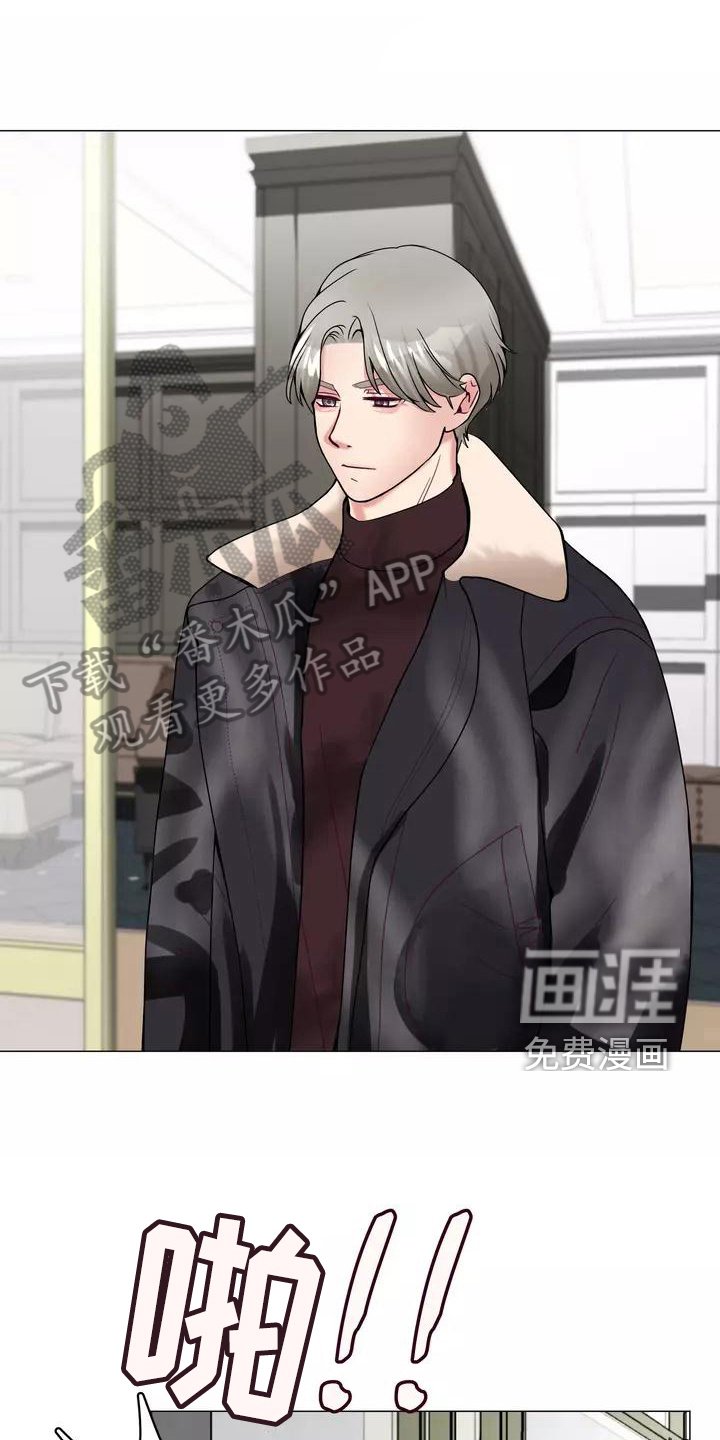 第8章：叫人