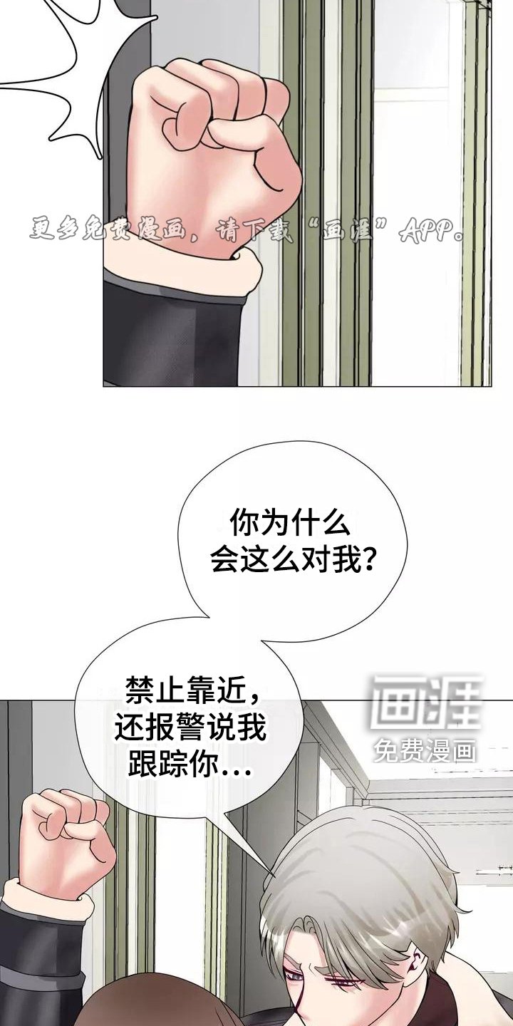 第8章：叫人