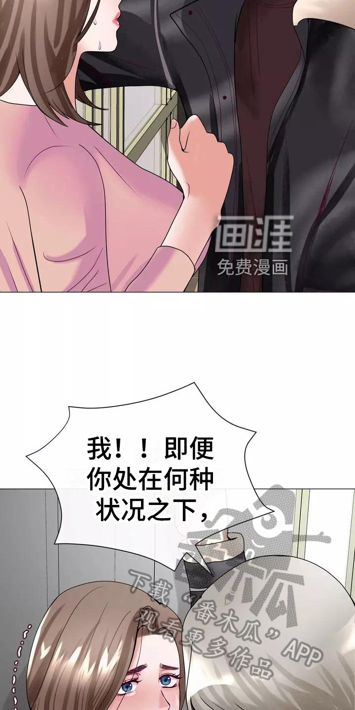第8章：叫人