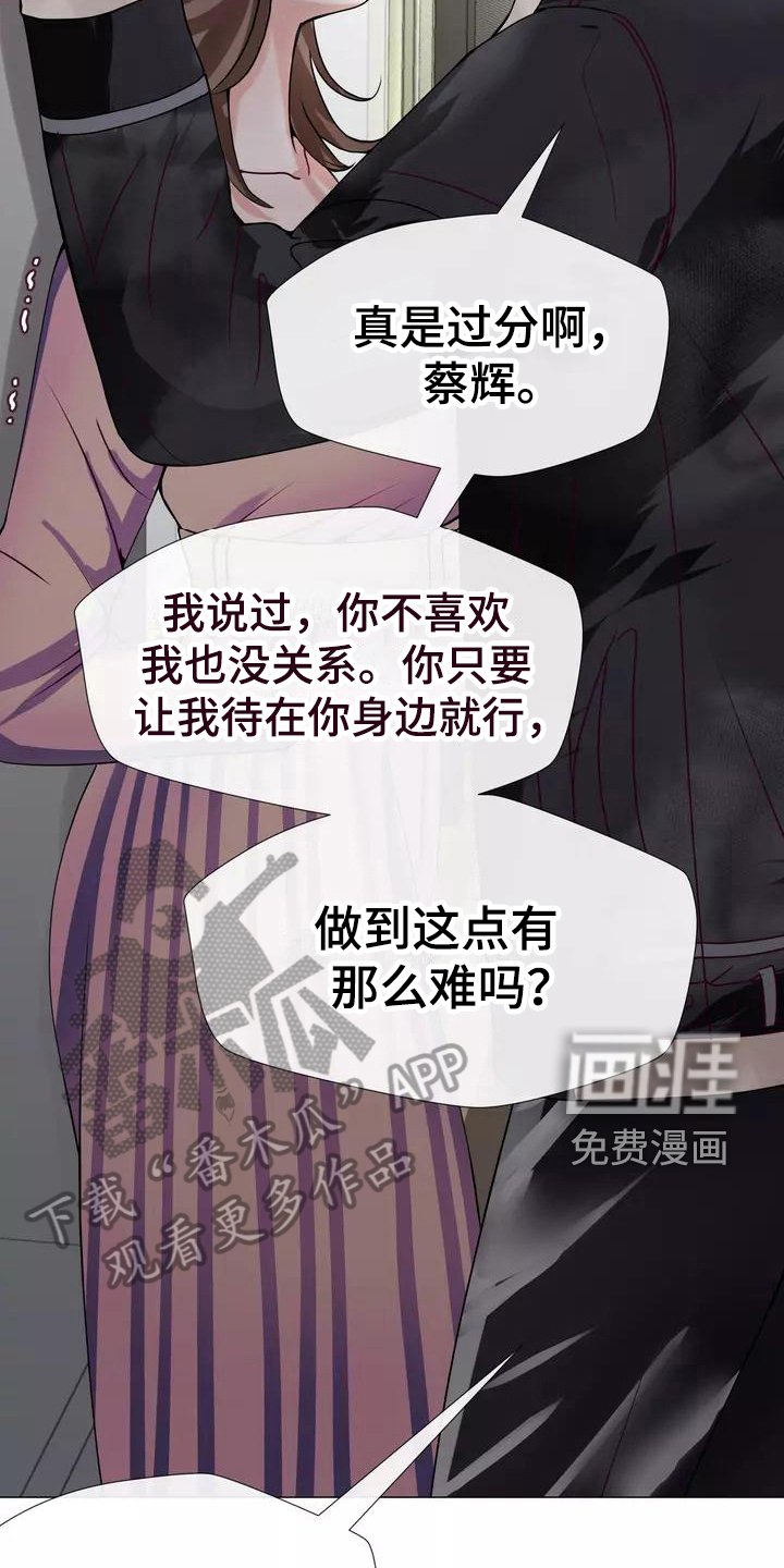 第8章：叫人