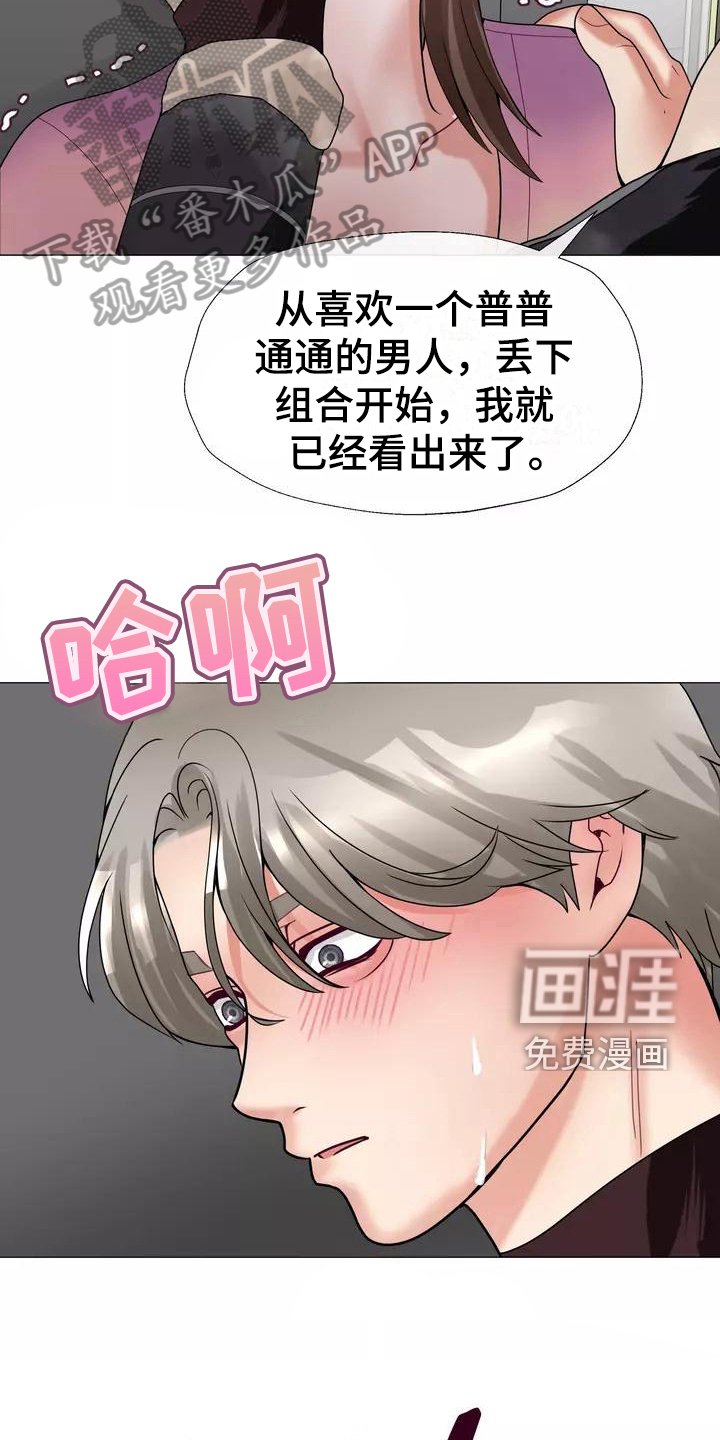第8章：叫人