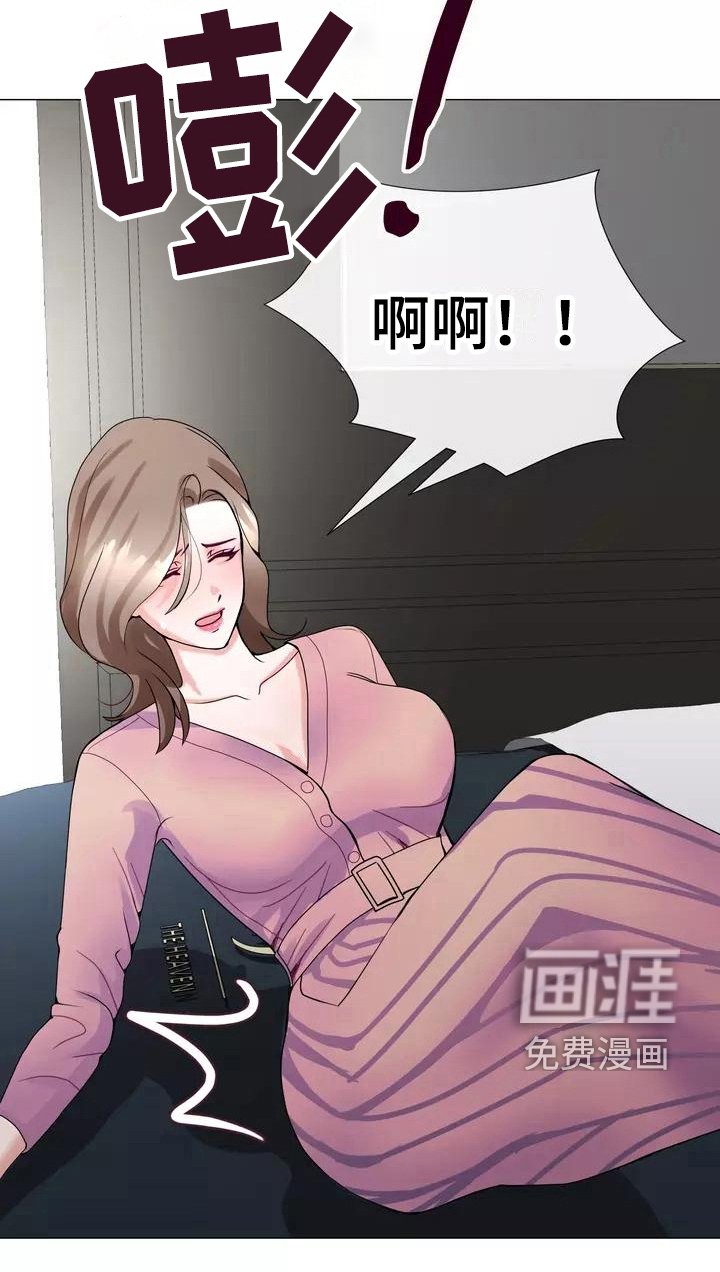 第8章：叫人