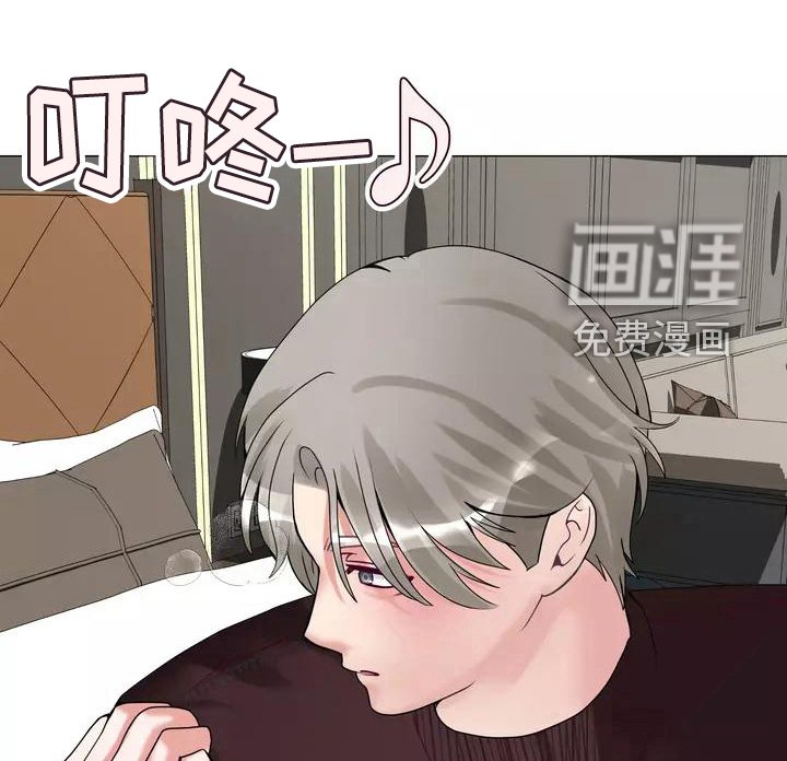 第8章：叫人