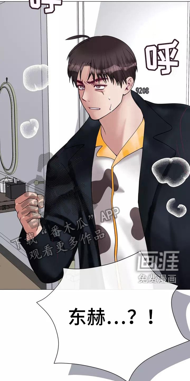 第9章：及时