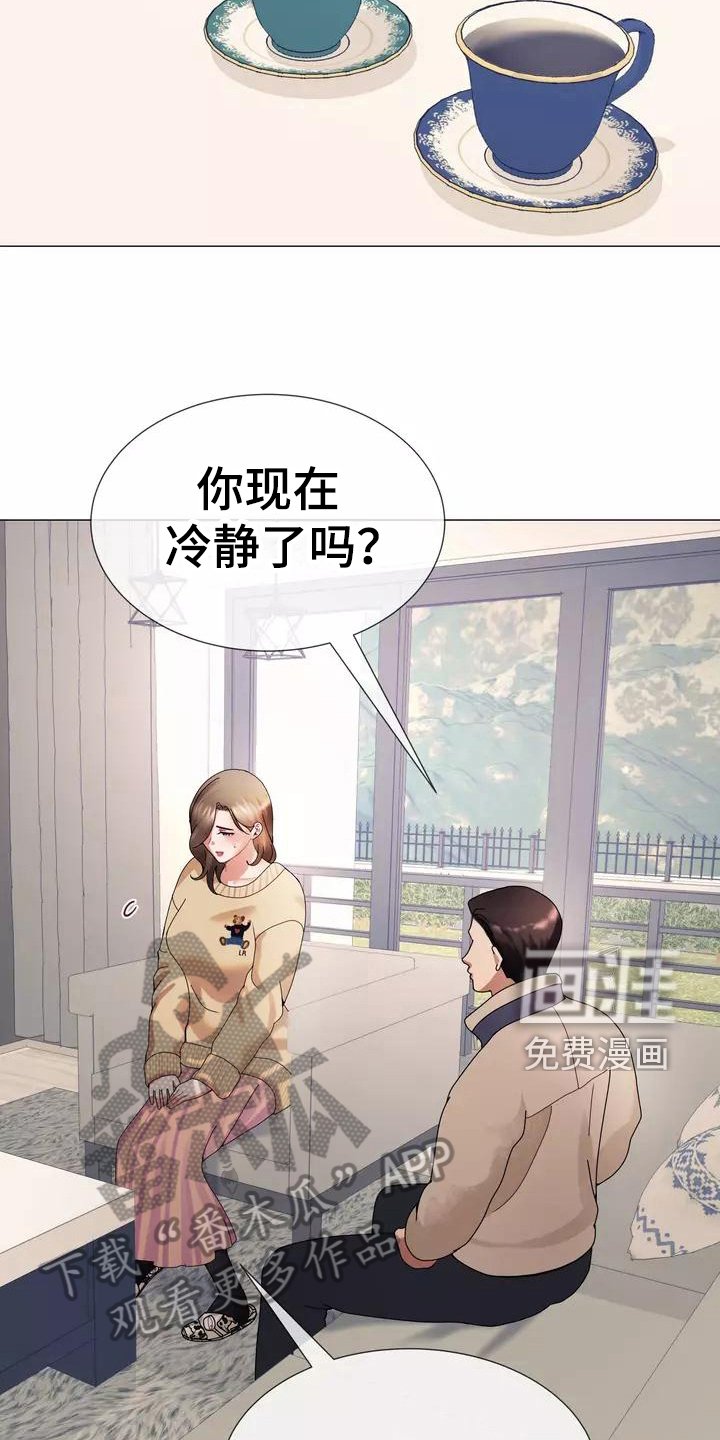 第9章：及时