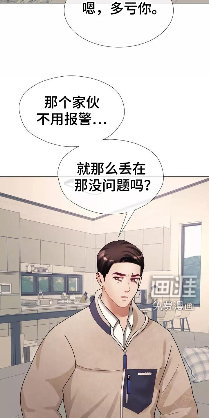 第9章：及时
