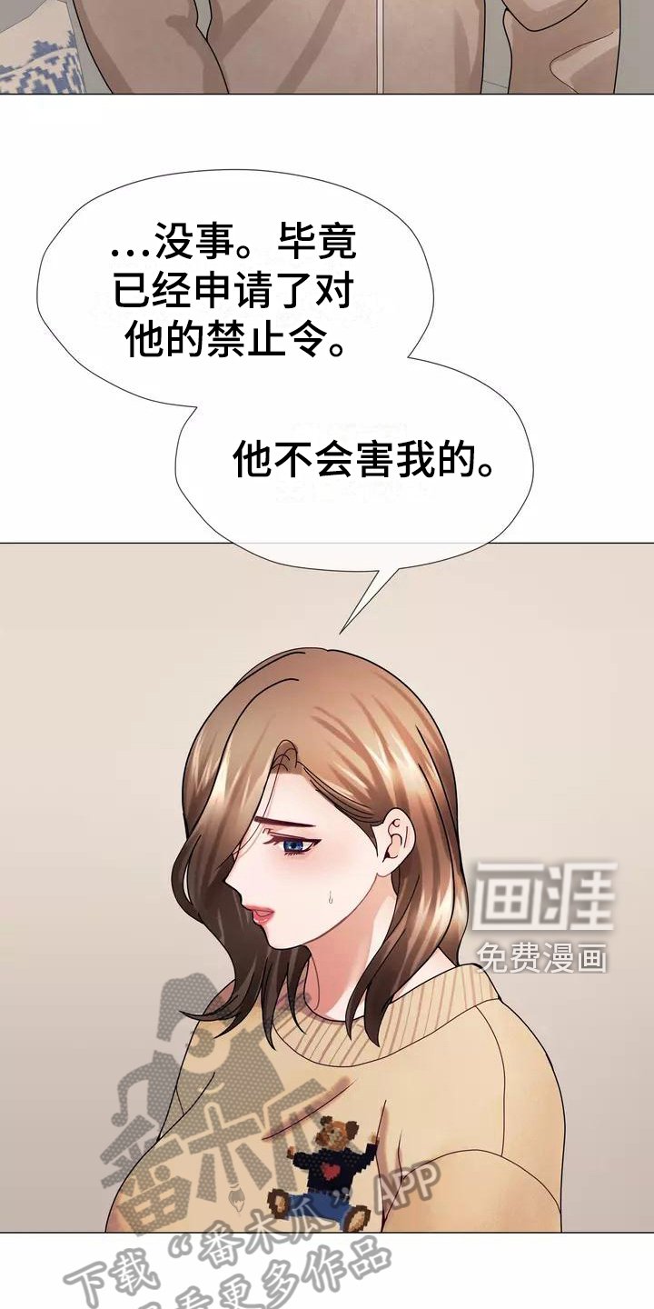 第9章：及时