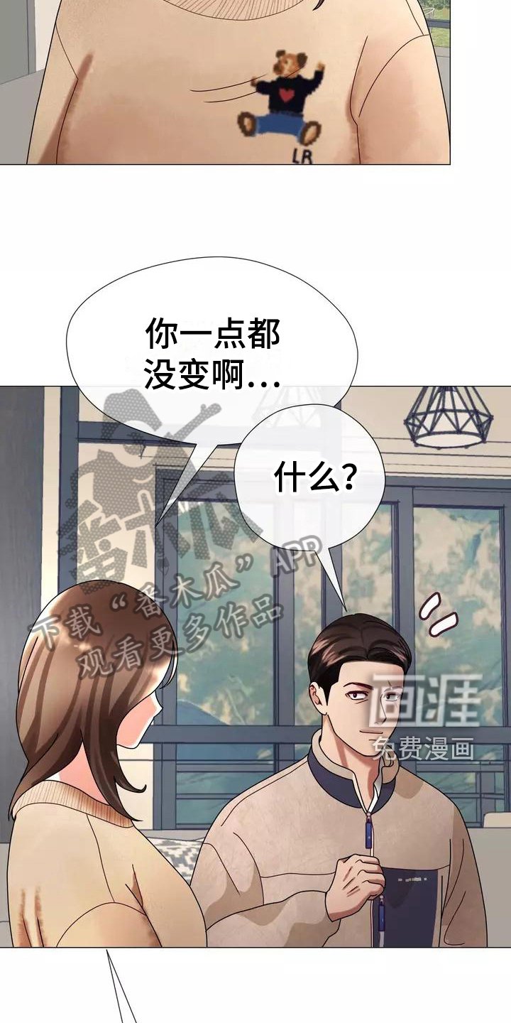 第9章：及时