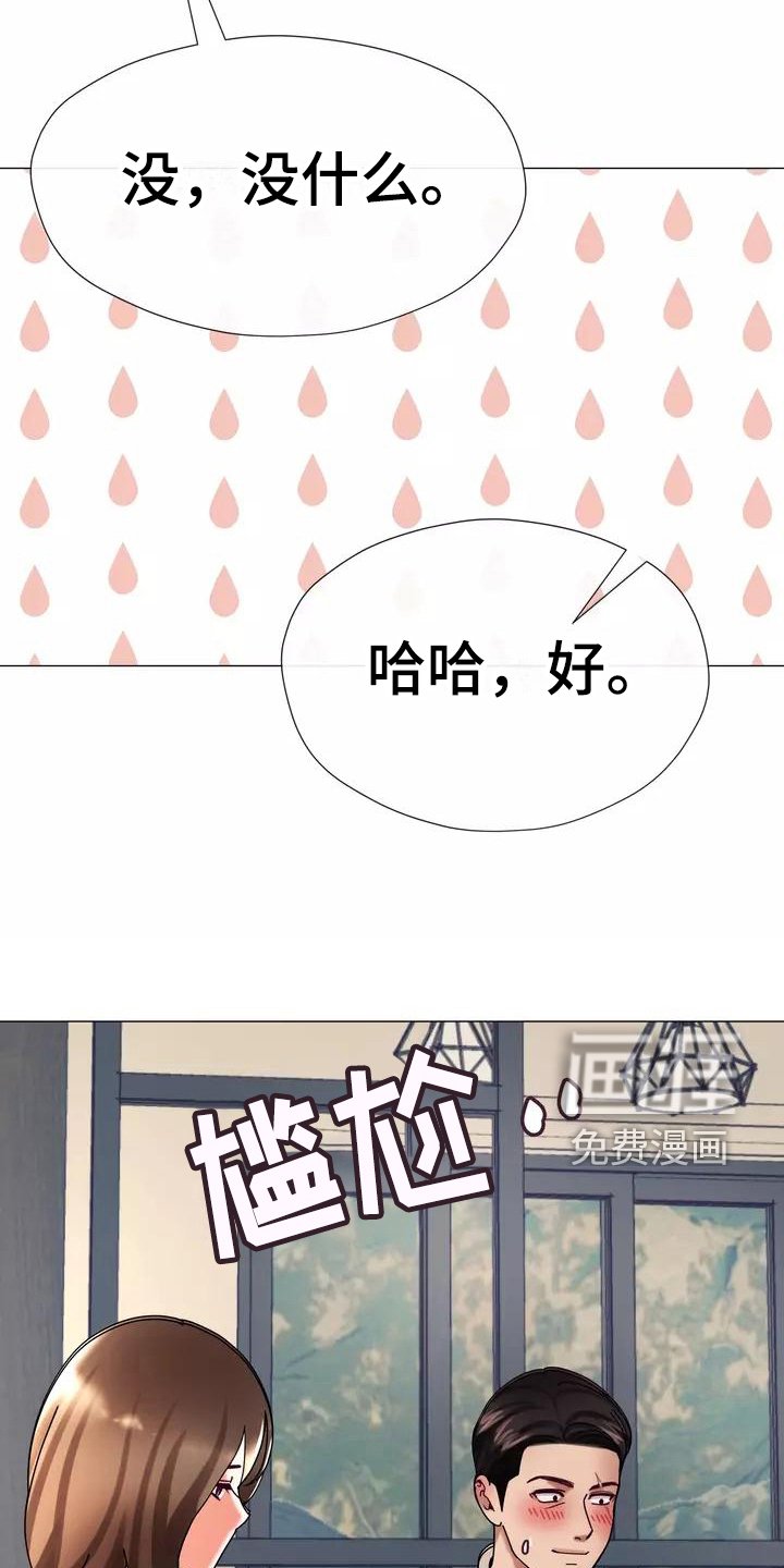 第9章：及时