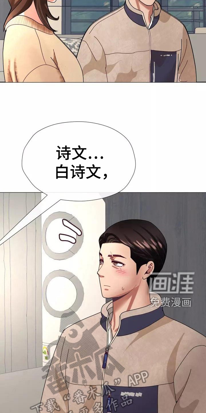 第9章：及时