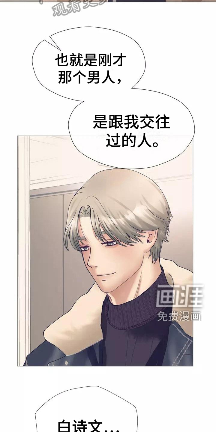 第9章：及时
