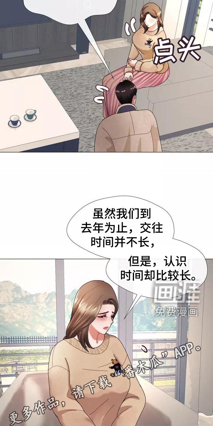 第9章：及时