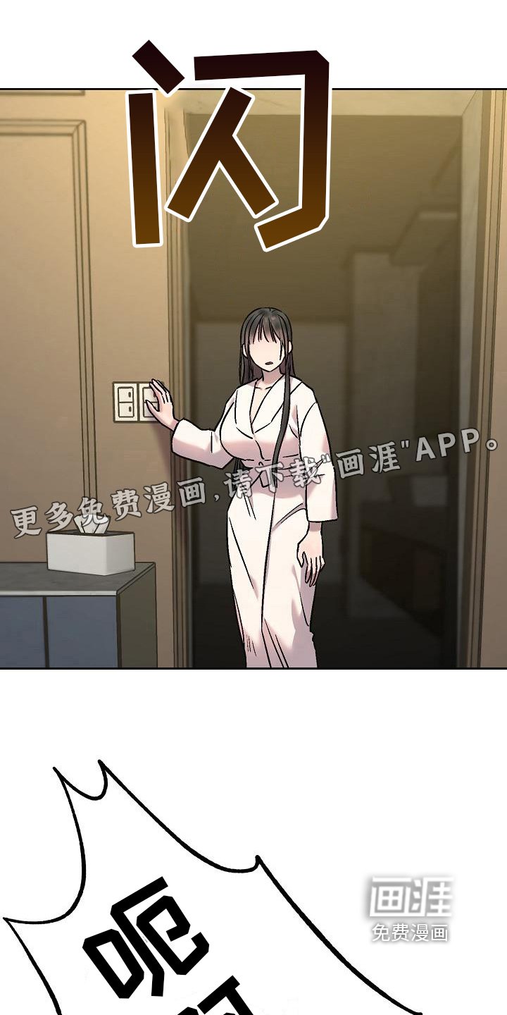 第10章：看法