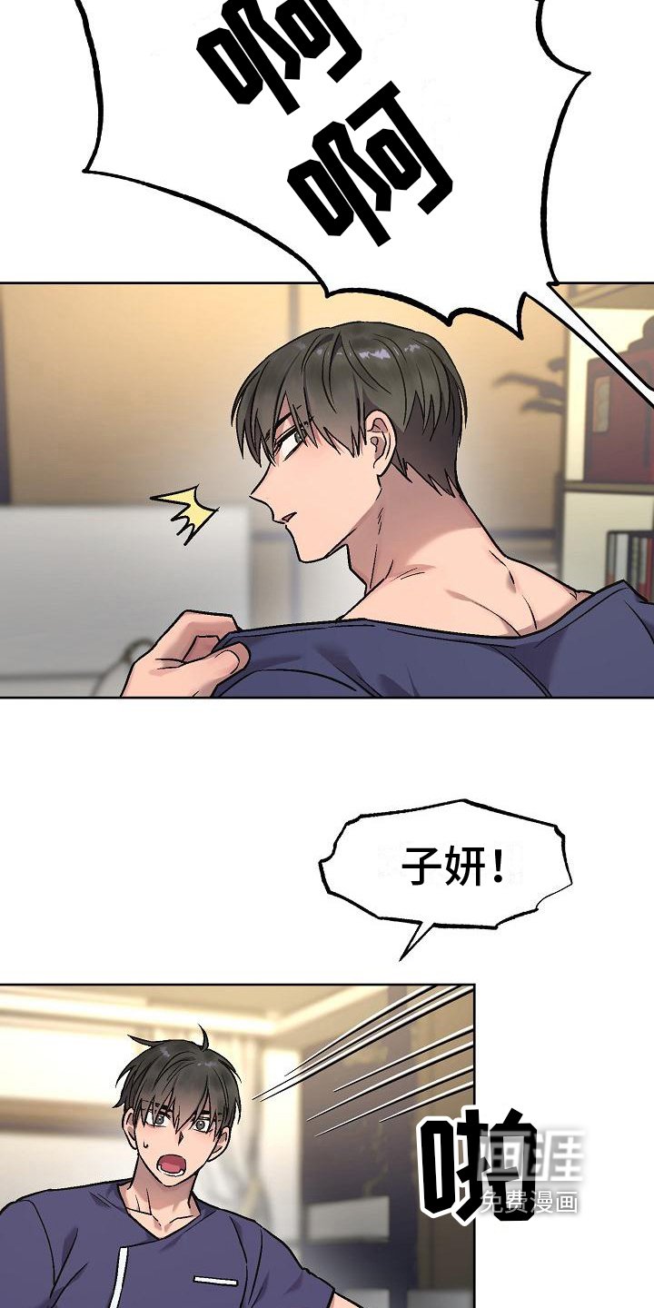第10章：看法