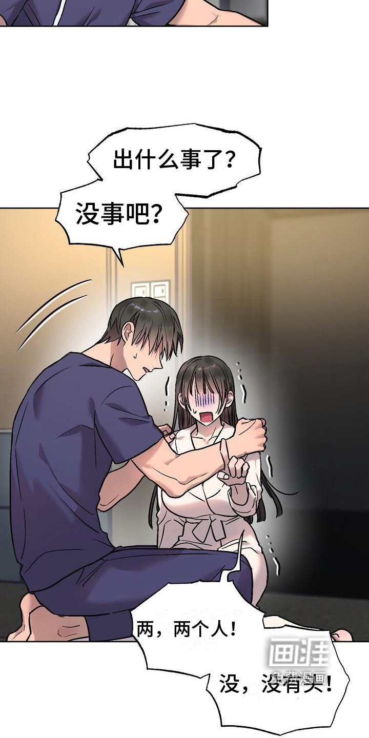 第10章：看法