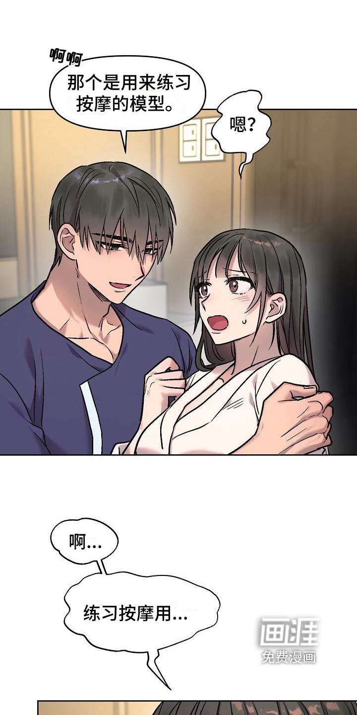 第10章：看法