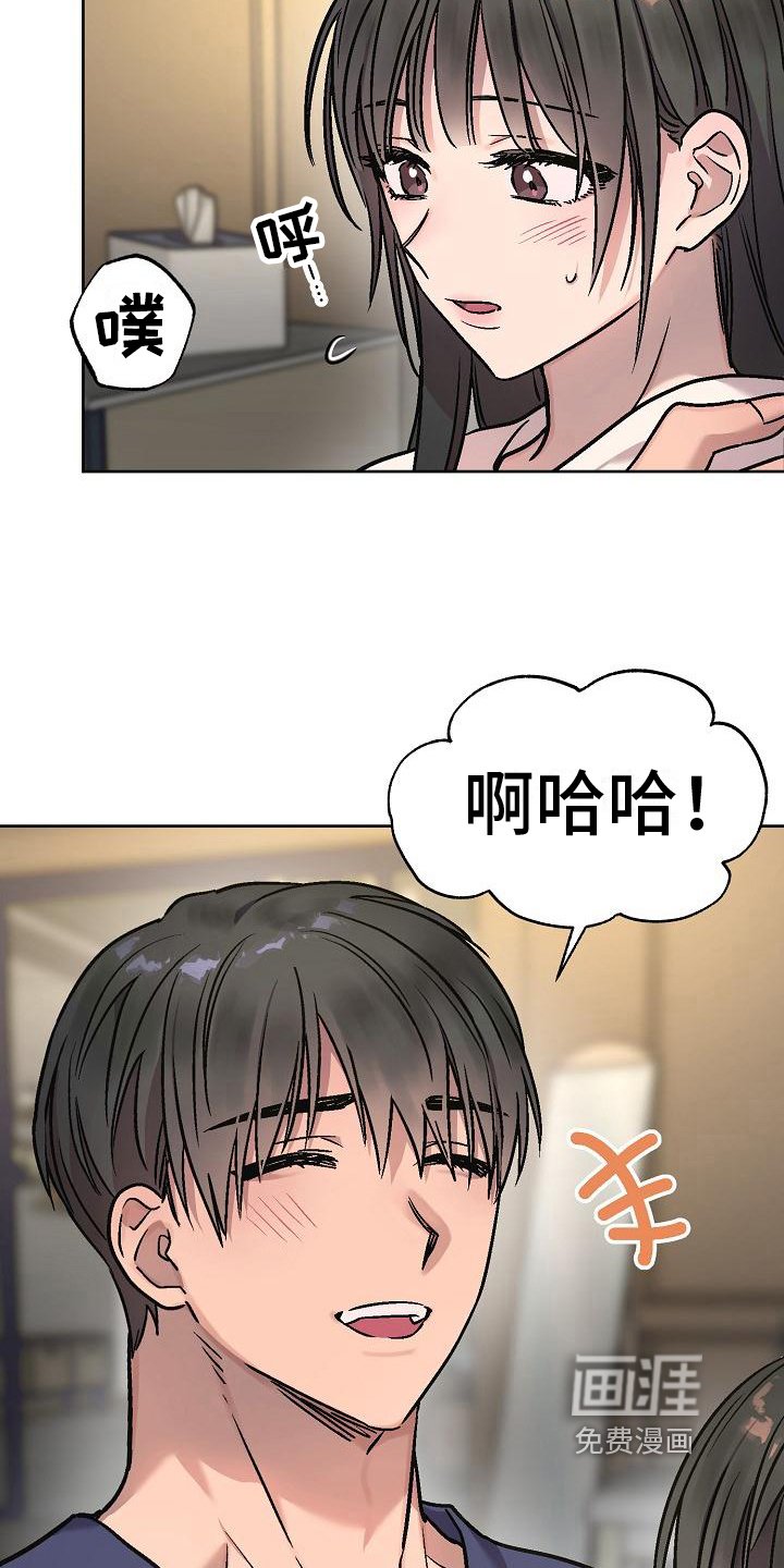 第10章：看法