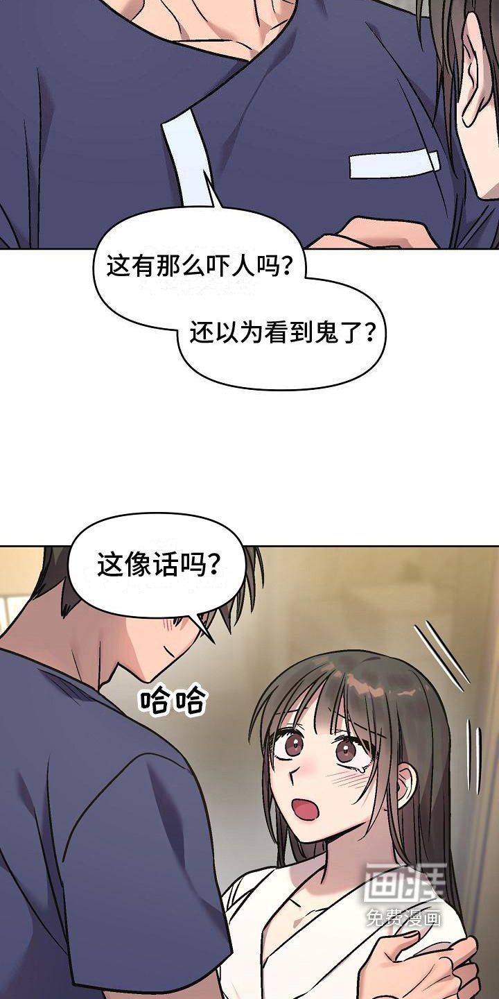 第10章：看法