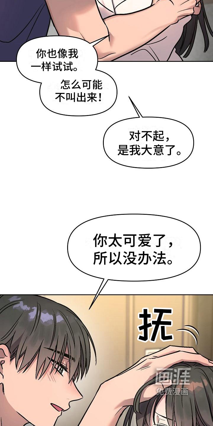 第10章：看法