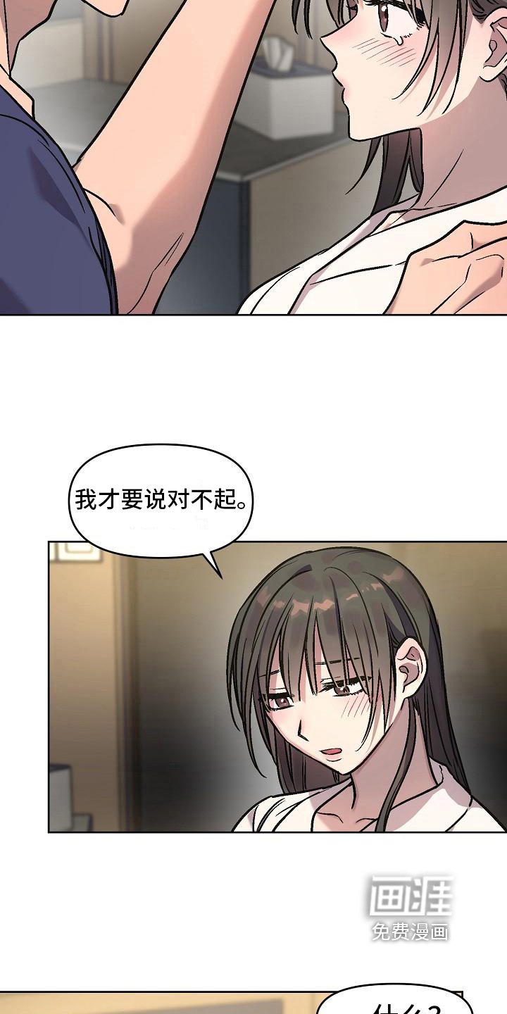 第10章：看法