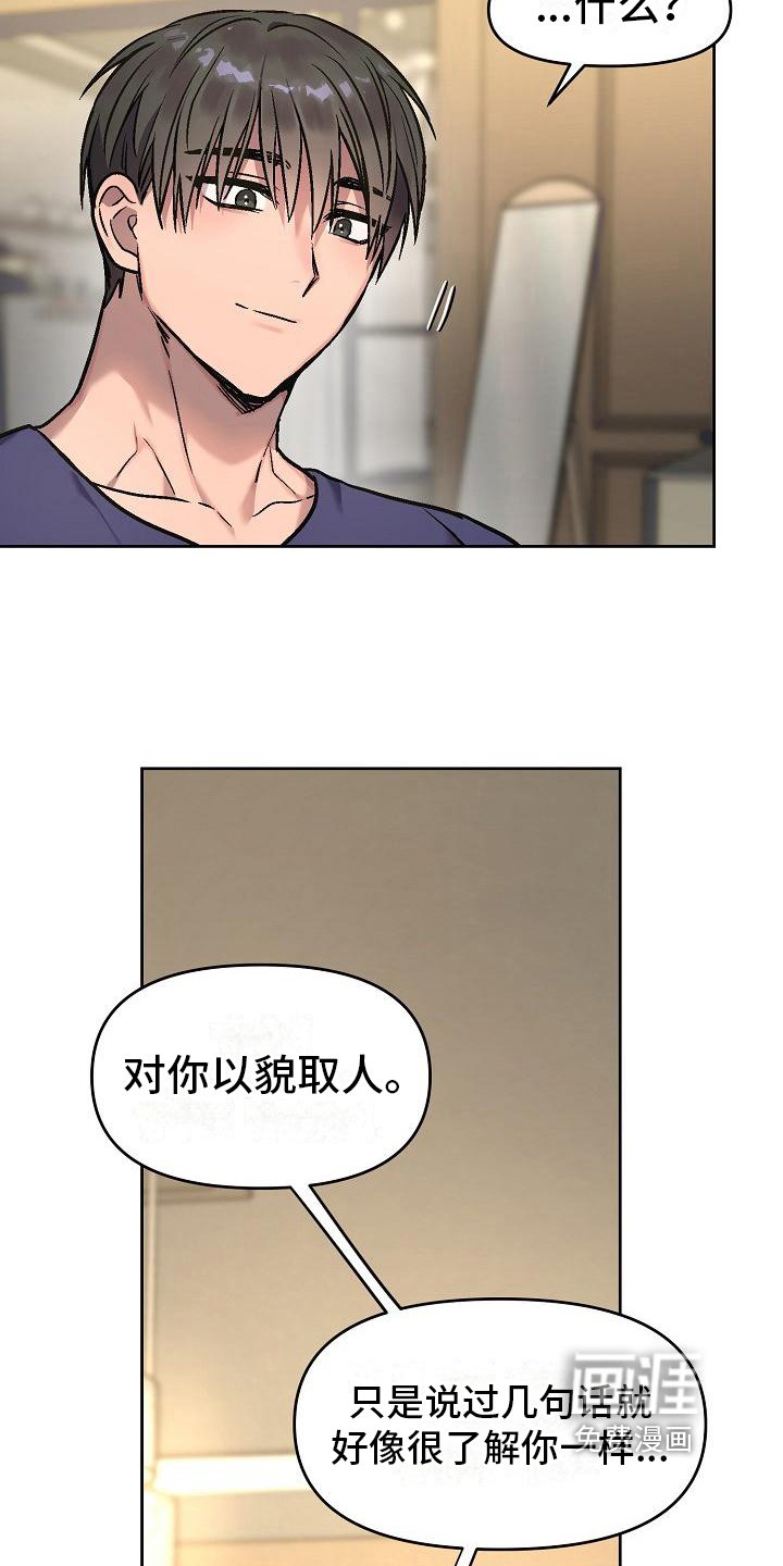 第10章：看法