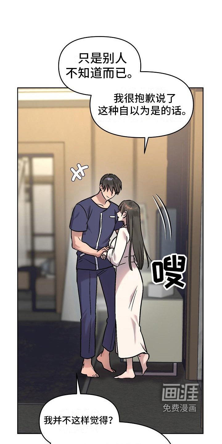 第10章：看法